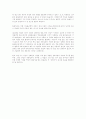 진화론 교육 금지 7페이지