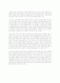 존 롤스의 사회정의론을 읽고 27페이지