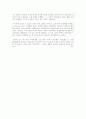 존 롤스의 사회정의론을 읽고 35페이지