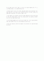 존 롤스의 사회정의론을 읽고 39페이지