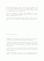 존 롤스의 사회정의론을 읽고 42페이지