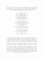 시와 언어(텍스트분석) 7페이지