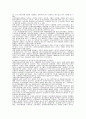 20세기 한국 근현대사 연구동향과 문제점 11페이지