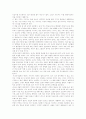 교육의 7가지법칙 1페이지