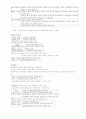 교육의 7가지법칙 2페이지