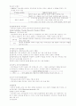 교육의 7가지법칙 4페이지