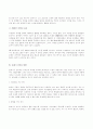 21c에 맞는 리더쉽 12페이지