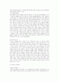 21c 바람직한 지도자상 2페이지