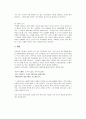 21c 바람직한 지도자상 8페이지