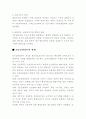 신공공관리론 6페이지