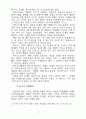 미생물의 육종과 변이 5페이지