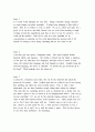 english diary 2페이지