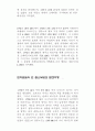 모짜르트 4페이지