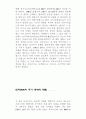 모짜르트 7페이지