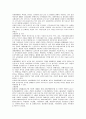 상품판매원 2페이지