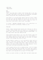 노키아 스토리에대하여 1페이지