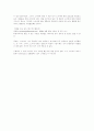 노키아 스토리에대하여 4페이지