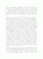 훈민정음 4페이지