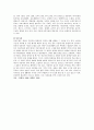 우리 춤(무용)의 구분 2페이지