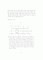텍스트 의미 구조의 과정 중심 분석 방법 연구 58페이지