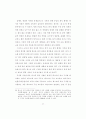 텍스트 의미 구조의 과정 중심 분석 방법 연구 83페이지
