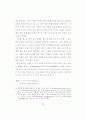 텍스트 의미 구조의 과정 중심 분석 방법 연구 84페이지