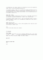 행정규제법 3페이지