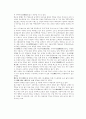 낙안민속마을 4페이지