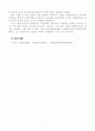 평생교육경영 7페이지