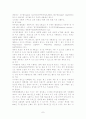 천연염색에 관하여.... 9페이지