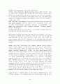 미국 원격교육의 동향 2페이지