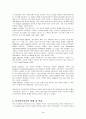 미국 원격교육의 동향 3페이지