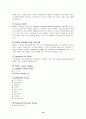 미국 원격교육의 동향 10페이지