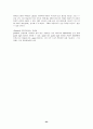 미국 원격교육의 동향 23페이지