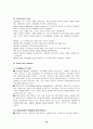 미국 원격교육의 동향 32페이지