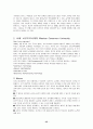 미국 원격교육의 동향 35페이지