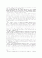 노인복지의 과제와 전망 4페이지