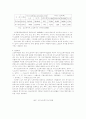 노인복지의 과제와 전망 13페이지