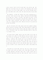 국내 주요 일간지로 살펴본 총선 보도 6페이지