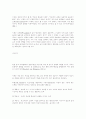 한국적 광고학 연구와 이론 개발을 위한 시론 6페이지