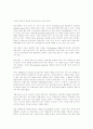 한국적 광고학 연구와 이론 개발을 위한 시론 19페이지
