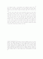 정보공간(Information) 기반한 초국적기업의 재생산전략 연구 9페이지