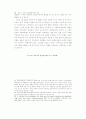 정보공간(Information) 기반한 초국적기업의 재생산전략 연구 18페이지