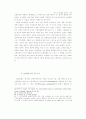 정보공간(Information) 기반한 초국적기업의 재생산전략 연구 31페이지