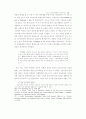 정보공간(Information) 기반한 초국적기업의 재생산전략 연구 49페이지