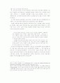 정보공간(Information) 기반한 초국적기업의 재생산전략 연구 52페이지