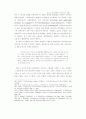 정보공간(Information) 기반한 초국적기업의 재생산전략 연구 55페이지