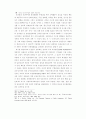 정보공간(Information) 기반한 초국적기업의 재생산전략 연구 68페이지