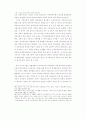 정보공간(Information) 기반한 초국적기업의 재생산전략 연구 70페이지