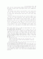 정보공간(Information) 기반한 초국적기업의 재생산전략 연구 80페이지